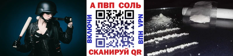 Альфа ПВП мука купить наркотики сайты Красавино
