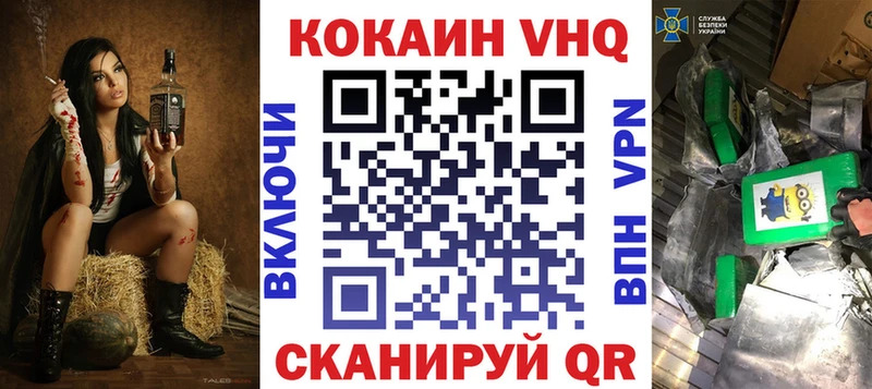 Cocaine 99%  Красавино 