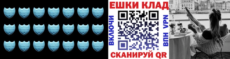 гидра зеркало Красавино Экстази диски