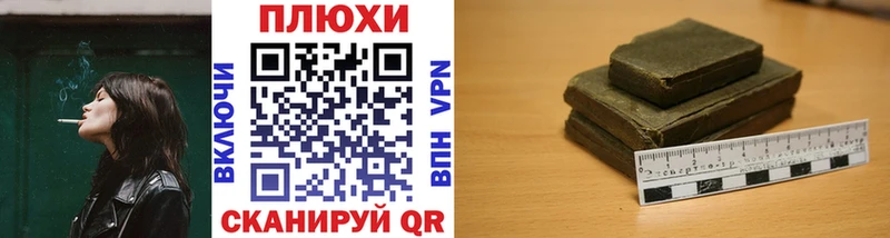 ГАШИШ VHQ  как найти закладки  Красавино 