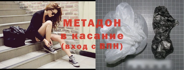 стаф Абаза