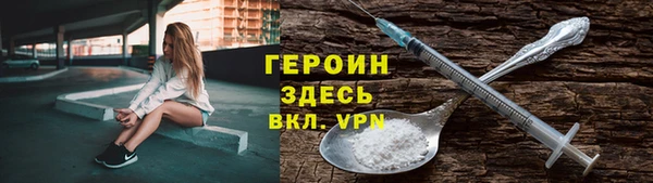 стаф Абаза