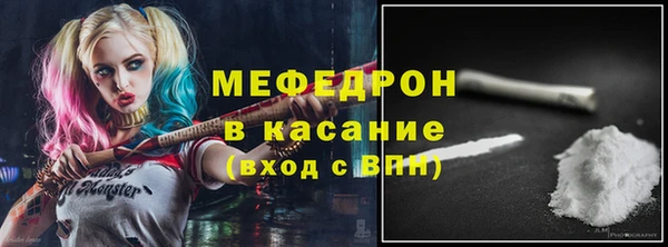 мет Абинск