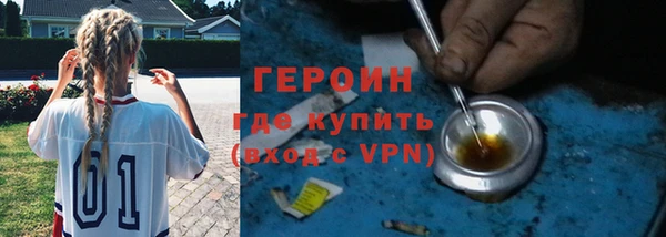 мет Абинск