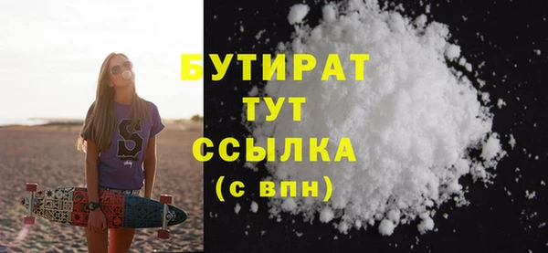 мет Абинск