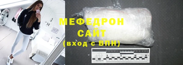 мет Абинск