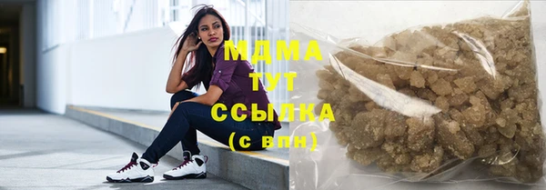мет Абинск