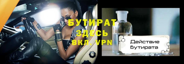 стаф Абаза
