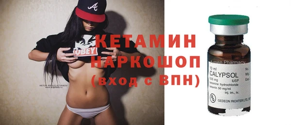 мет Абинск