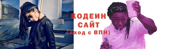 стаф Абаза