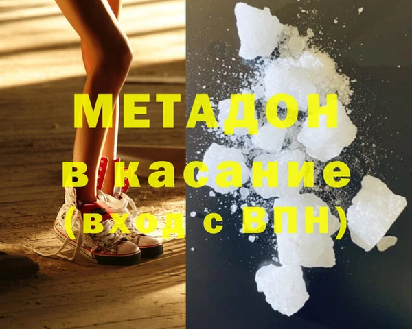 мет Абинск