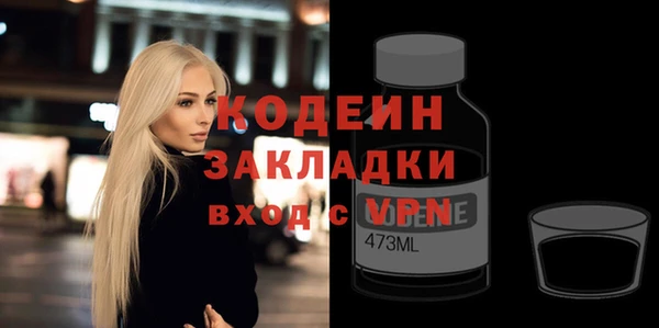 стаф Абаза