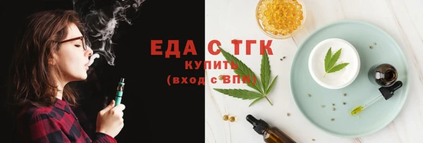 мет Абинск