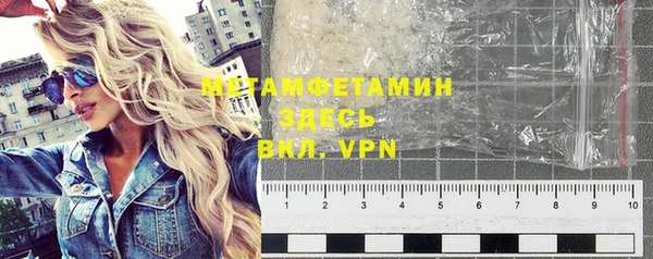 мет Абинск