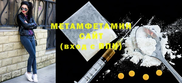 дживик Абдулино