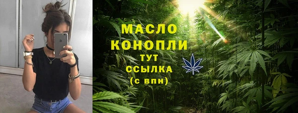 мет Абинск