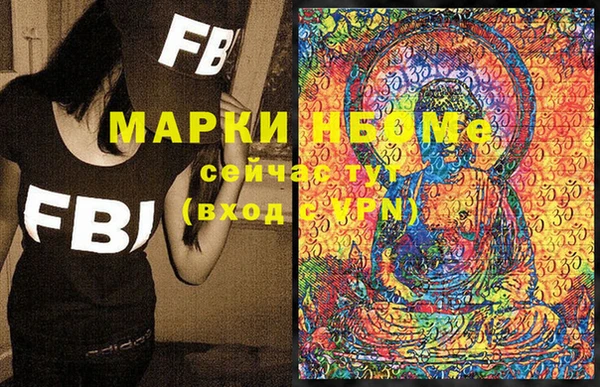 мет Абинск