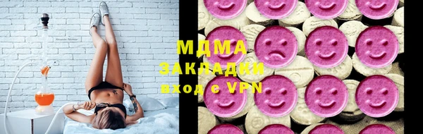 стаф Абаза