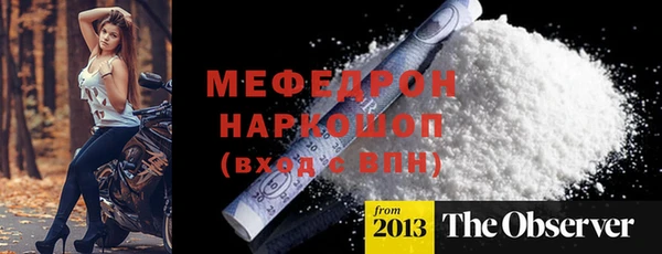 мет Абинск
