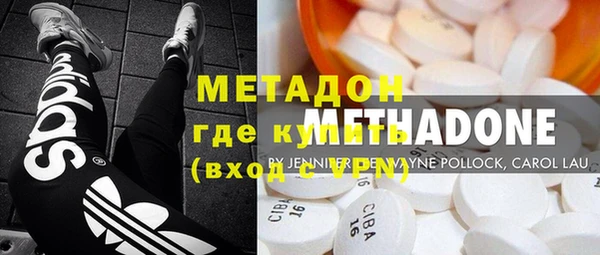 мет Абинск