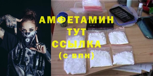 мет Абинск