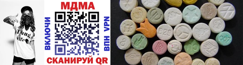 наркошоп  Красавино  MDMA Molly 