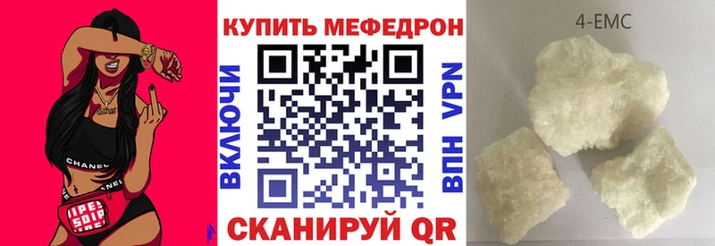 ссылка на мегу маркетплейс Красавино МЕФ кристаллы где купить наркоту