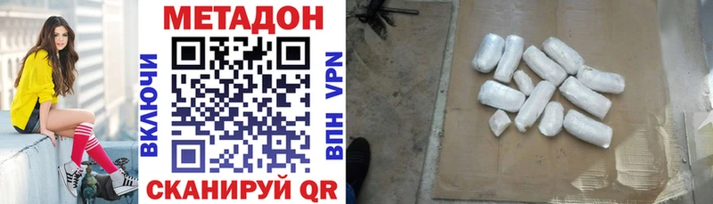 магазин продажи наркотиков  гидра сайт  МЕТАДОН кристалл  Красавино 