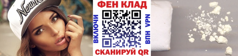 МЕТАМФЕТАМИН витя наркота Красавино