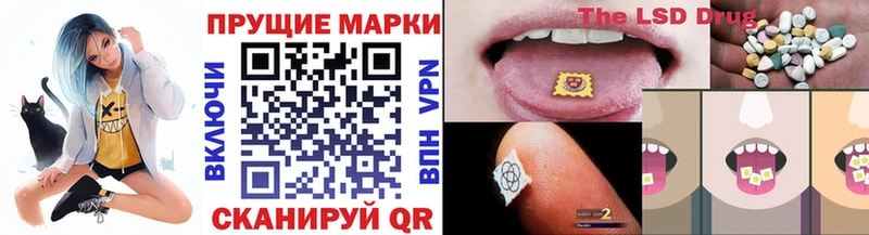 Наркотические марки 1500мкг Красавино