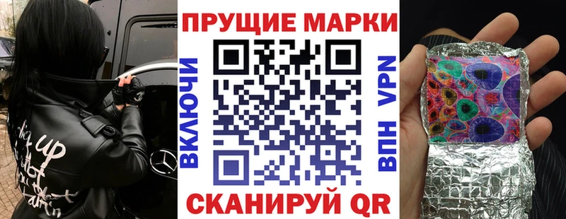 МЕГА tor  Красавино  Марки N-bome 1,5мг 