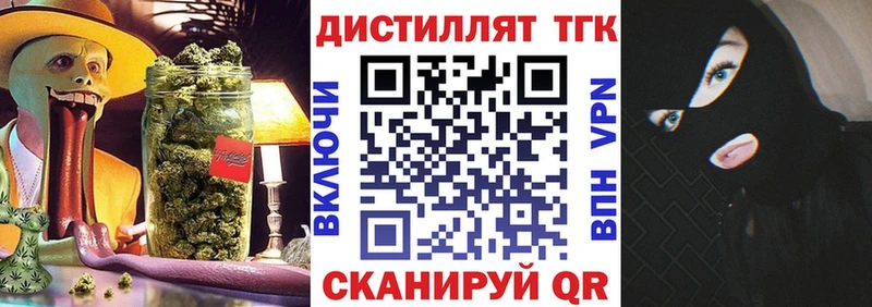 блэк спрут ссылки  Красавино  ТГК жижа 
