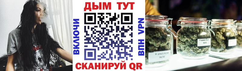 кракен   закладка  Красавино  Марихуана план 